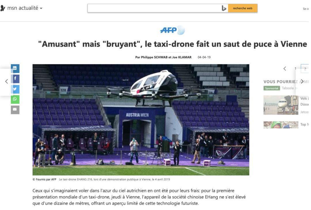 亿航载人飞行器欧洲,亿航国外飞行