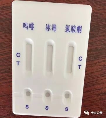 怎么识别吸毒,眼神识别吸毒者