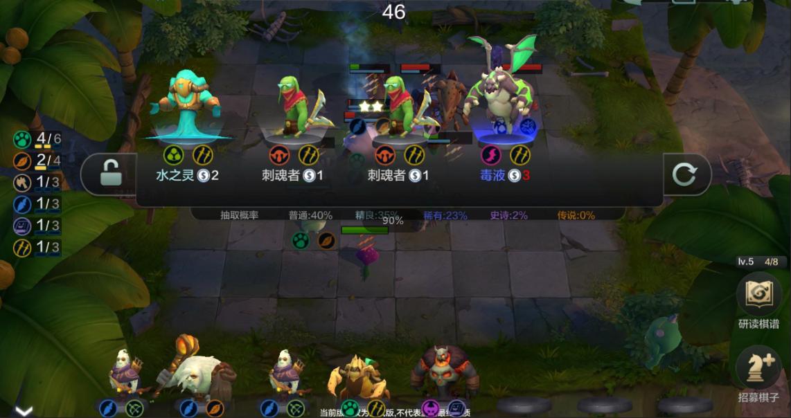 自走棋手游测评,自走棋手游如何下载