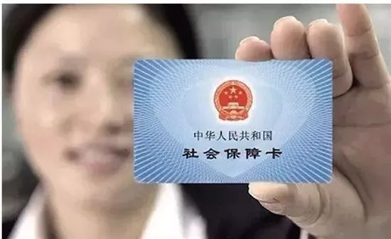 南充社保卡功能怎么启用,南充市社会保障卡官网
