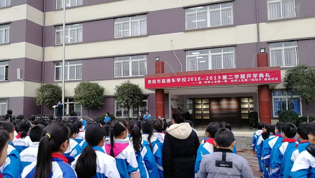 贵阳主城区这所学校作风很低调，但是成绩很缤纷！