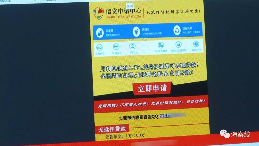 北海警方打击诈骗团伙,北海市公安局破获一起网络诈骗案