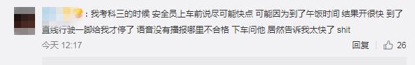山西省十月一号会实施驾考新规吗,山西省什么时候开始执行驾考新规