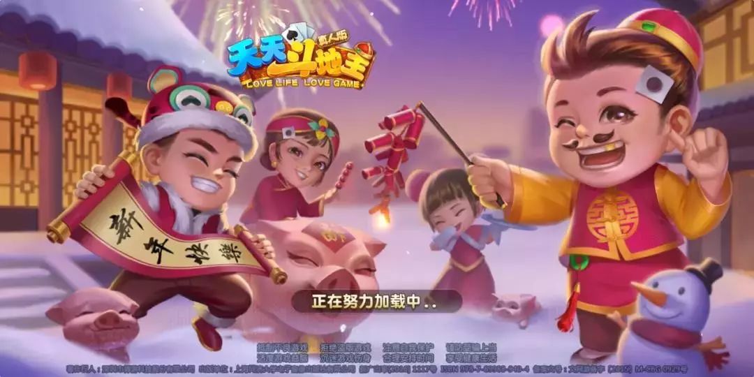 “地主”上市了，市值15亿