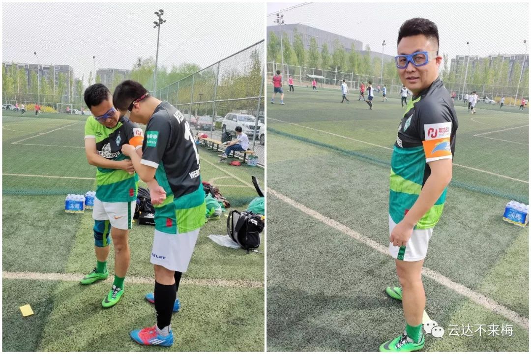 球迷俱乐部线下活动,北京球迷线下活动