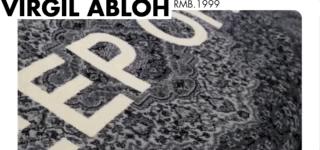 宜家限量联名单品,有钱也买不到的联名