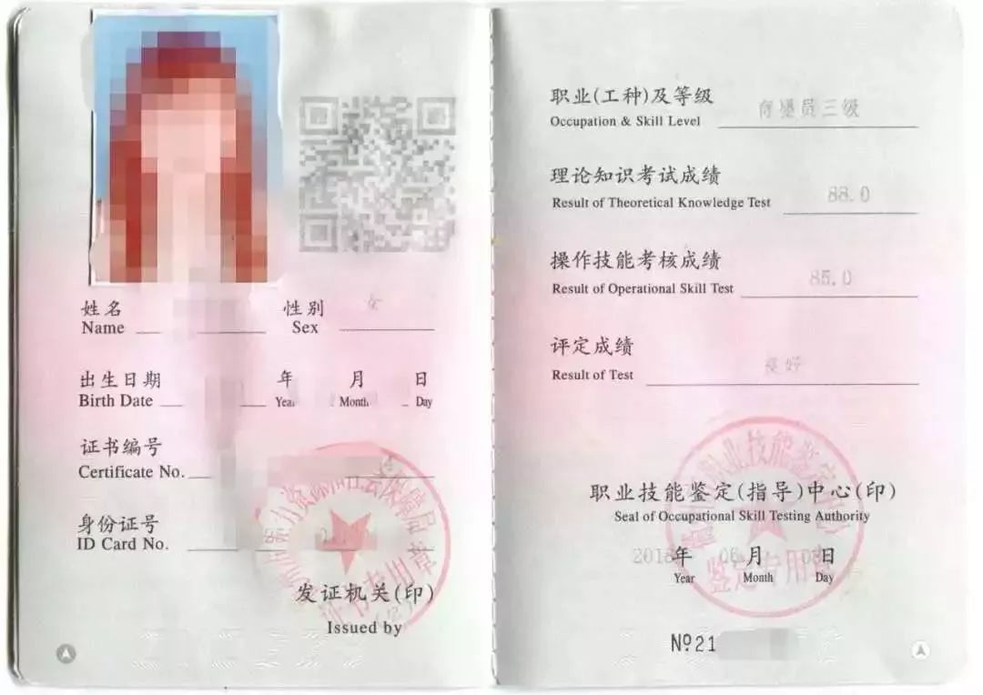 衢州金牌月嫂价格表,衢州月嫂培训机构在哪报名