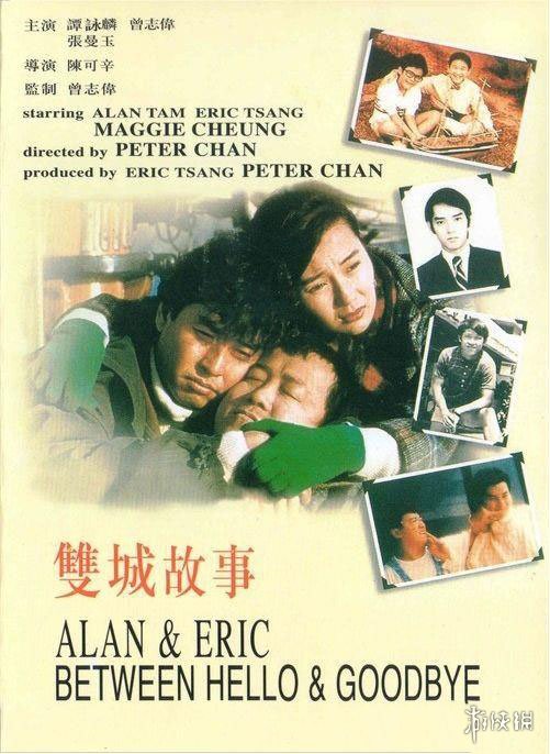 天王盖地虎宝塔镇河妖诗句,天王盖地虎宝塔镇河妖是哪个电影