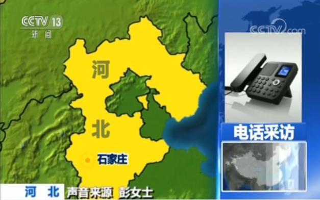 私人移动手机号码被标注了咋办,手机号被标记欺诈电话可以注销吗