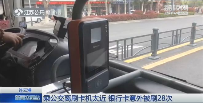 公交车刷银行卡多刷了一次怎么办,银行卡刷公交车刷了两次怎么办