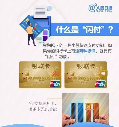 公交车刷银行卡多刷了一次怎么办,银行卡刷公交车刷了两次怎么办