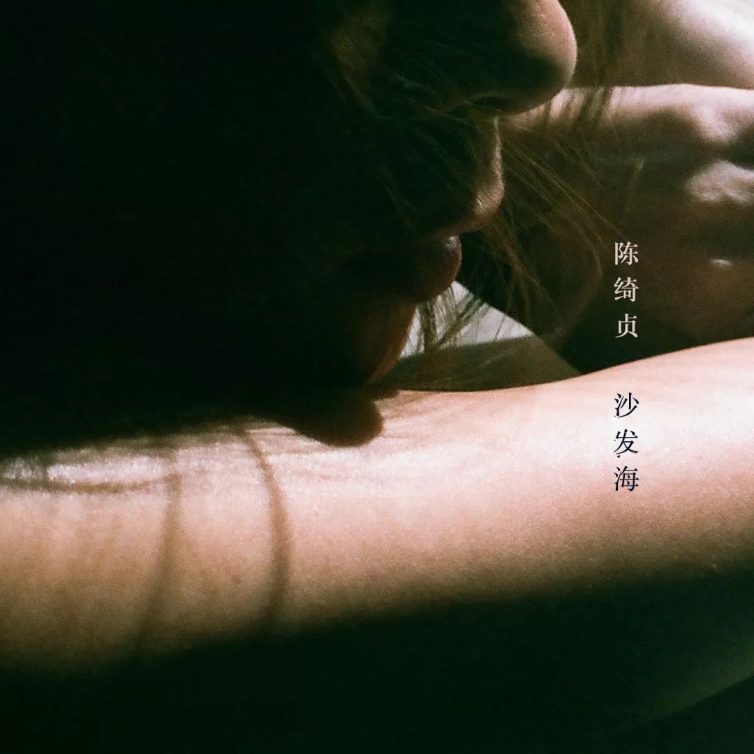 陈绮贞西西弗,陈绮贞深圳签售