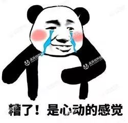 【防电诈】兼职刷单日赚三百?等待你的不是人生巅峰而是陷阱