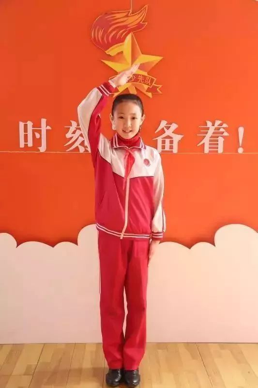中国少年先锋队标志礼仪图片,中国少年先锋队基本礼仪展示