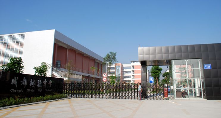 成都摇号第一顺位和第二顺位,成都小升初大摇号详解家长必读