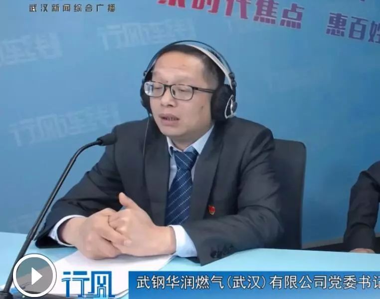 武汉的天然气来自于哪里,武汉的天然气来自哪里