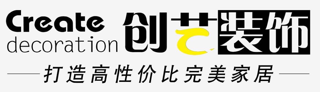 如何打造一个舒适的家,140北欧风3室2厅打造绿意舒适的家