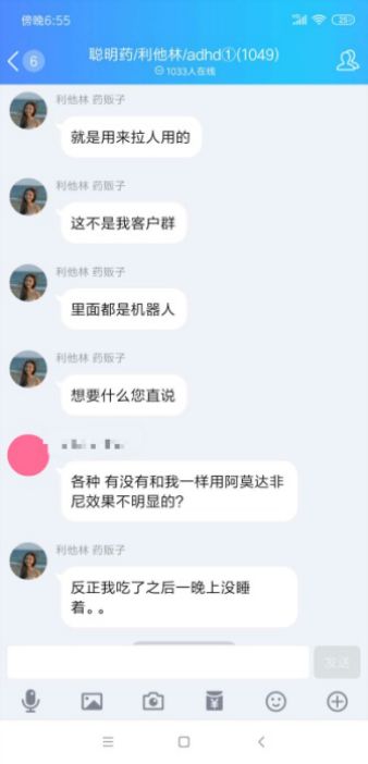 吃了这种“聪明药”，就能上名校、进机关、获提拔？真相很可怕……
