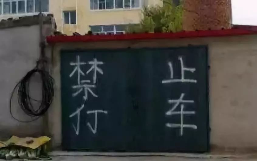 二简是哪一年推出的,二简字出现在什么年代