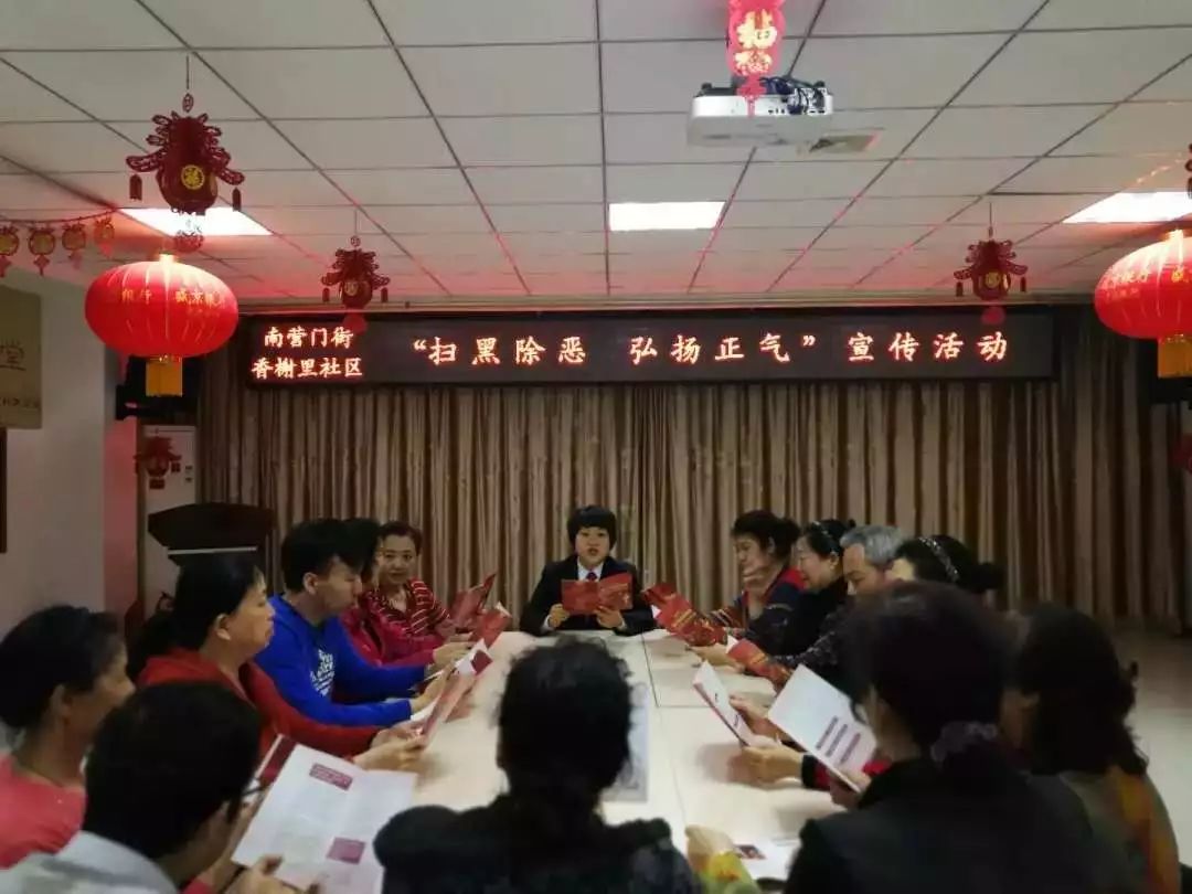 天津法院“扫黑除恶”宣传攻势如潮！