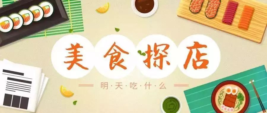 和平小区，藏着三瓦窑人的味蕾情书