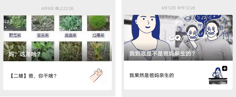 网红抖音沙雕段子,盘点抖音沙雕大网红