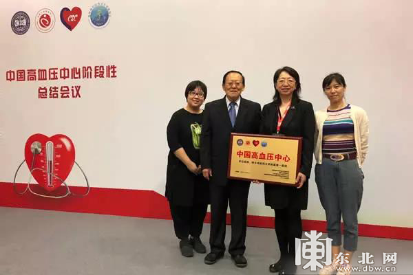 哈医大几院治疗高血压好,哈医大一院高血压科