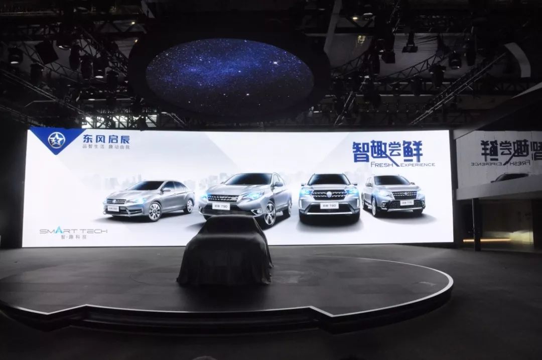 启辰概念车thev,东风启辰ev车型