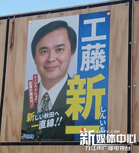 【04•19早安！九江】濂溪区一洗浴会所暗藏卖淫嫖娼；打老婆要充满爱？？？；工藤新一参选市议员了?