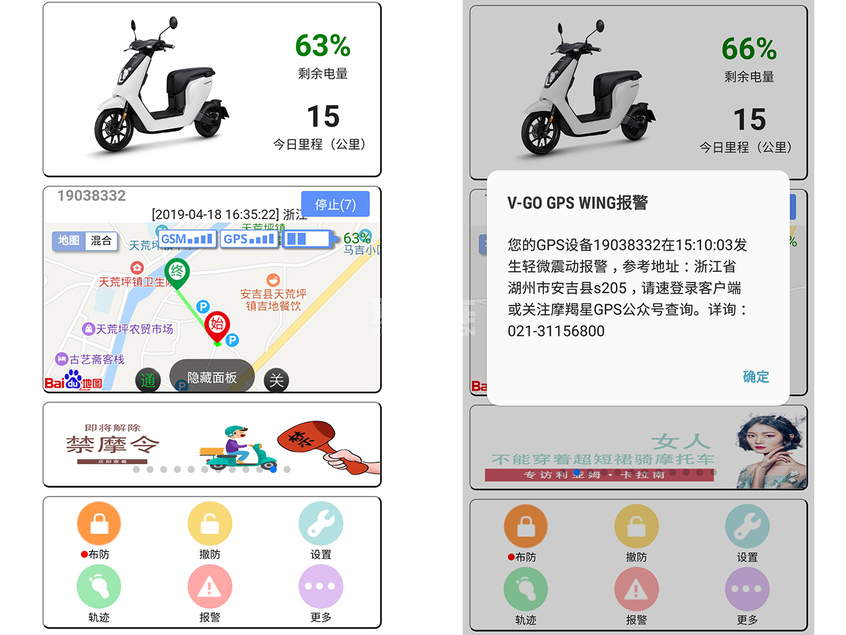 本田新能源电动摩托车,五羊本田vgo电动摩托