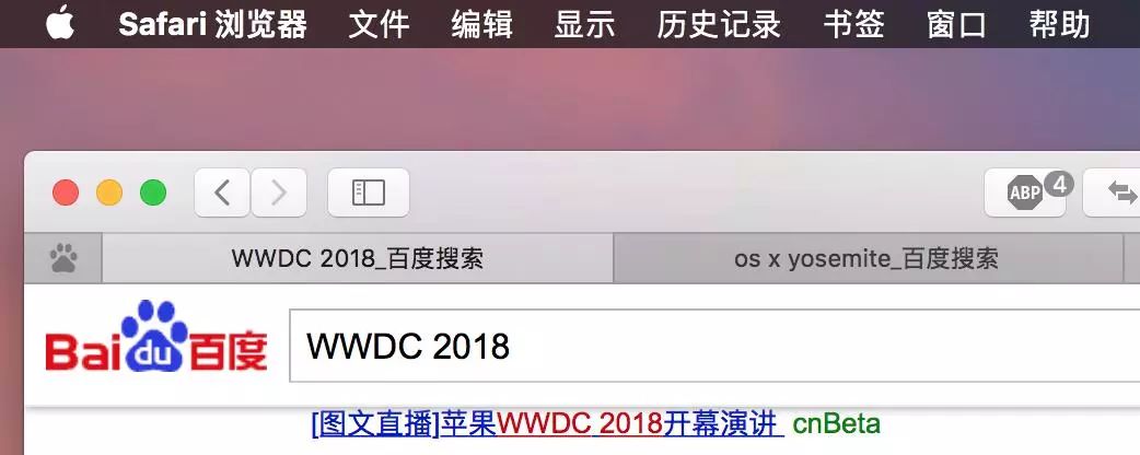 技术派律师的Mac操作指南（基础篇）
