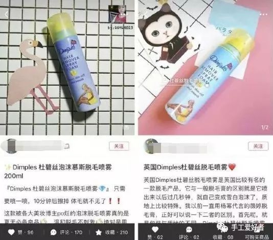 平价又好用的脱毛神器学生党温和,英国脱毛最好的产品适合学生党