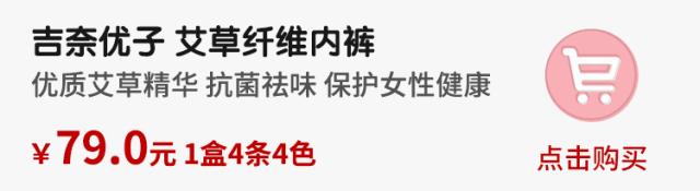 女性的妇科疾病70%和卫生巾有关,80%的女性都有妇科炎症对吗