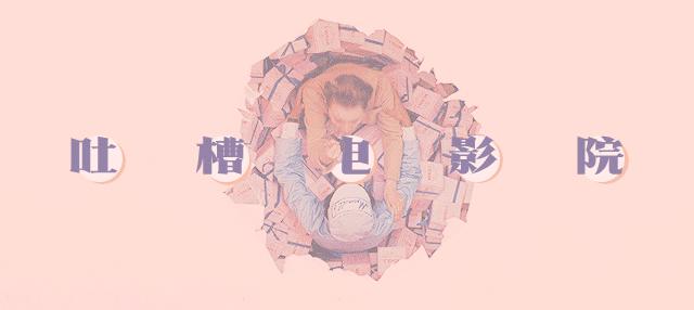 豆瓣9.8以上的节目,豆瓣9.7的小节目