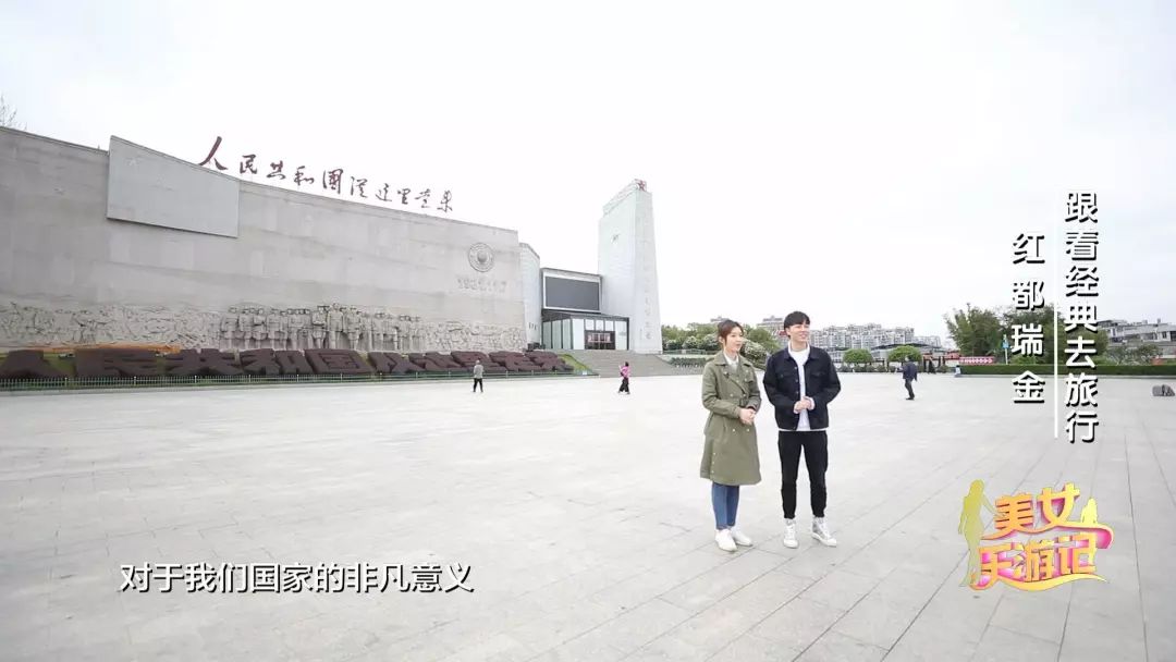 革命摇篮红色故都瑞金,瑞金中国客家摇篮红色故都