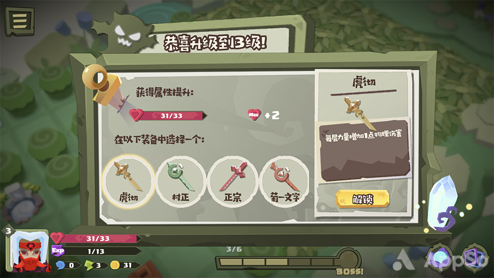 梦境彼岸手游,roguelike必玩十大手机游戏