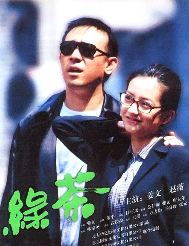 中国女星赵薇,赵薇有什么特质