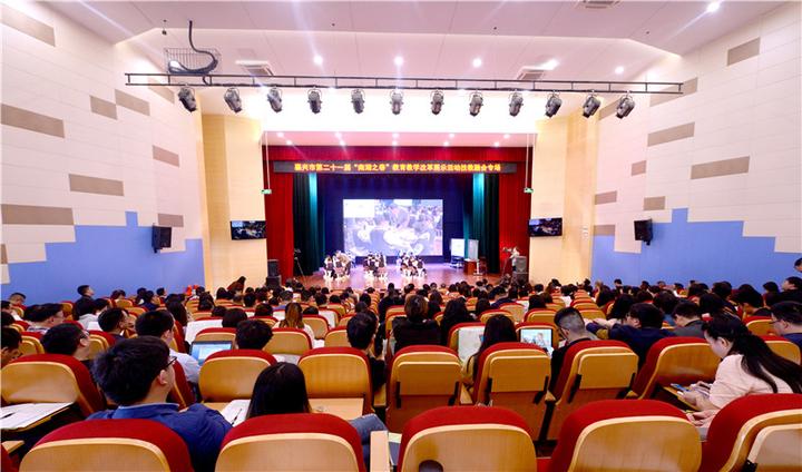 500人现场见证智慧教育“南湖之春”亮相海宁文苑小学