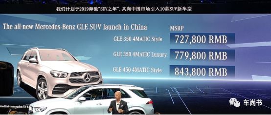 你知道了它的价格，但并不知道它都经历了些什么|车尚书