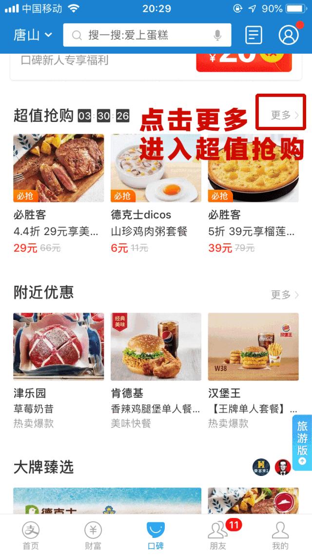 千斤龙虾山、10米巨型火锅，还有百人披萨挑战赛等你来战！这个五一让你嗨玩个够！