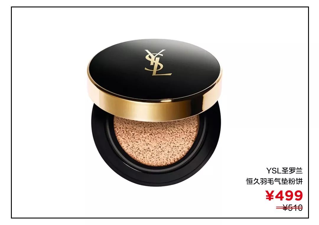 网红气垫推荐,网红气垫cc霜