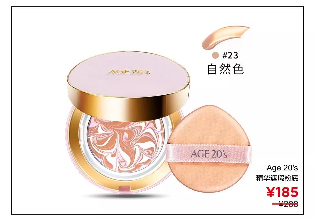 网红气垫推荐,网红气垫cc霜