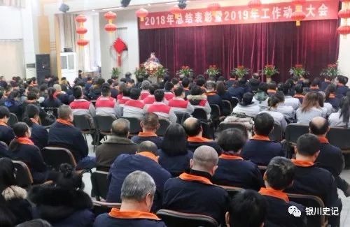 尔说,宁夏宝塔实业最新控股股东