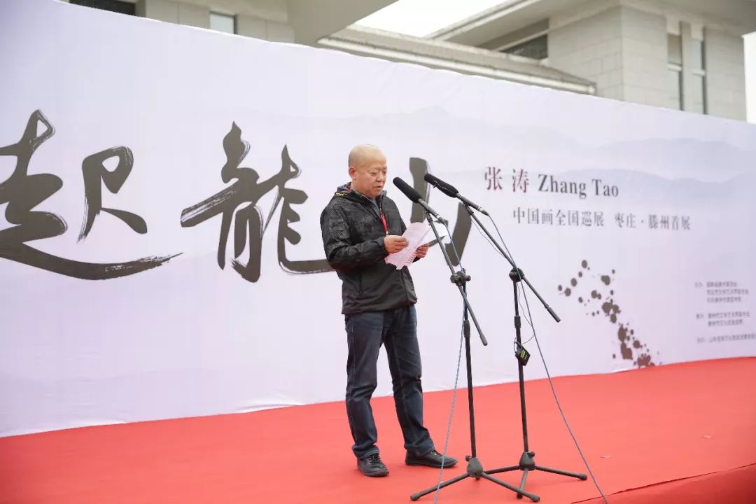 【展讯】“云起龙山”----张涛中国画全国巡展滕州首展今日隆重开幕