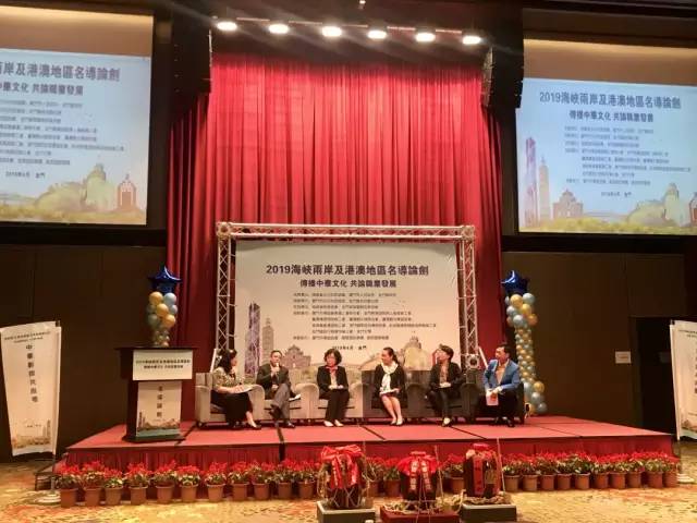 旅博会|两岸名导齐聚金门,传播中华文化,共论职业发展!