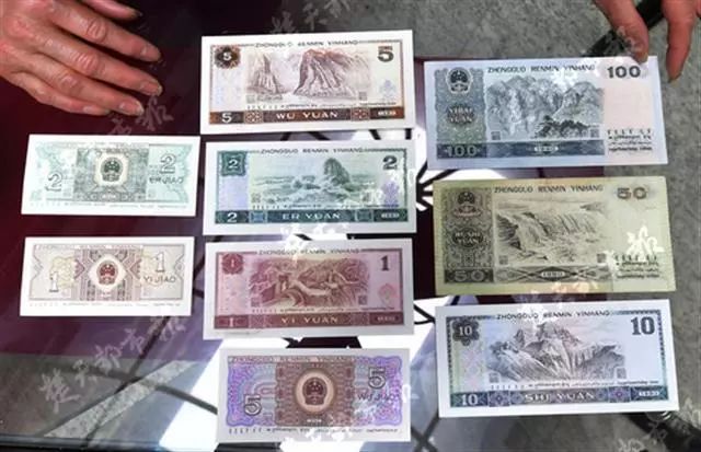 第二套人民币停止流通的时间,2015版人民币停止流通了吗