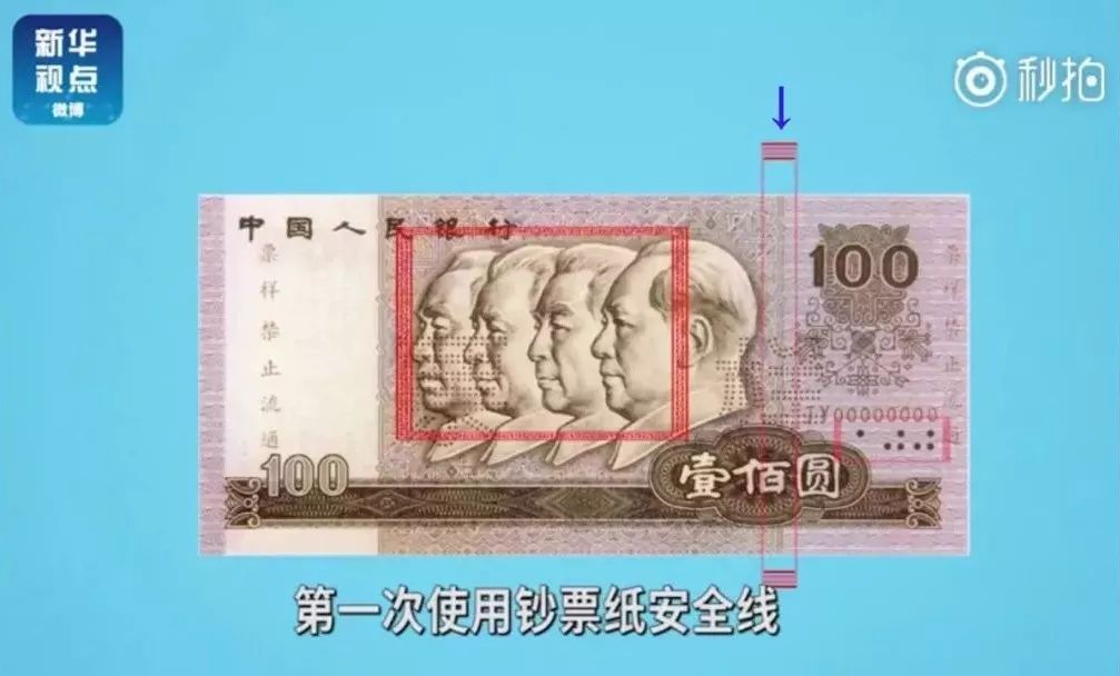 第二套人民币停止流通时间表,99版100元人民币停止流通了吗