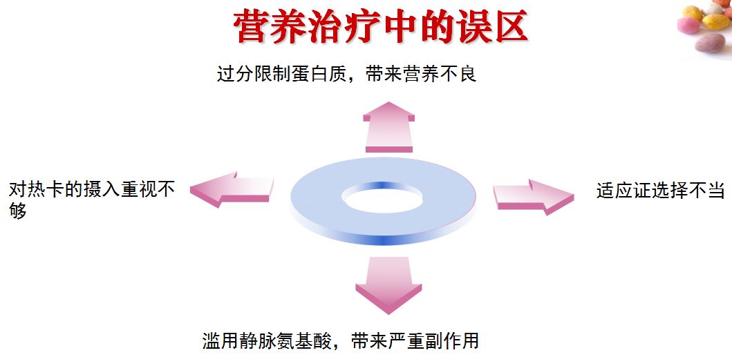 科普肾脏,医学科普出汗和肾脏关系