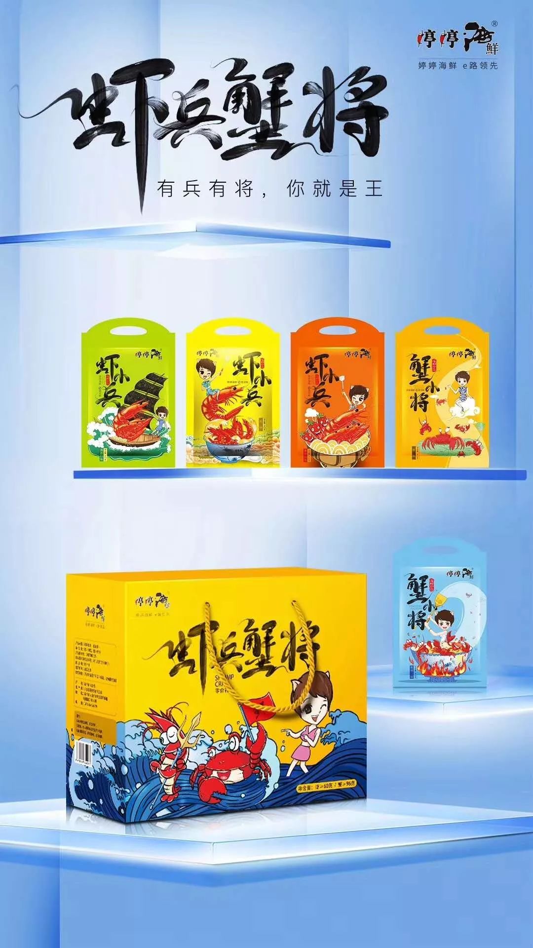 千斤龙虾山、10米巨型火锅，还有百人披萨挑战赛等你来战！这个五一让你嗨玩个够！