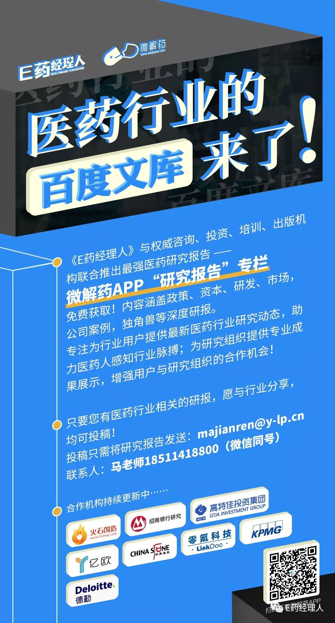 汉利康最新消息,汉利康零售价